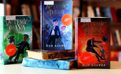 Європейські автори – українським дітям: друга добірка книг від дитячої бібліотеки Нікополя