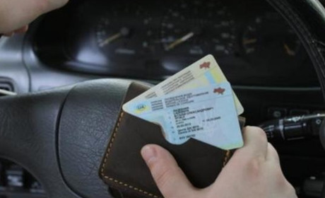 Плануєте отримати посвідчення водія - зверніть увагу
