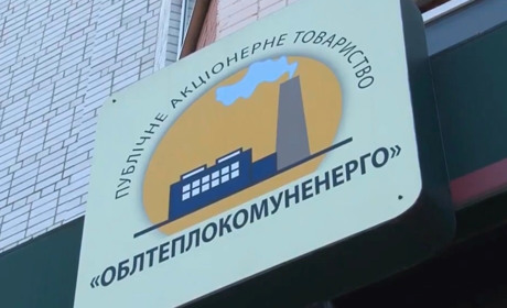 Розбираємося у нарахуваннях за опалення і гарячу воду, проведених за березень та квітень