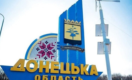 Розпочинатиметься пізніше: у Мар'їнці та Кураховому змінюється комендантська година