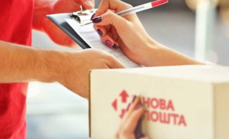 «Нова пошта» змінила тарифи: скільки доведеться платити