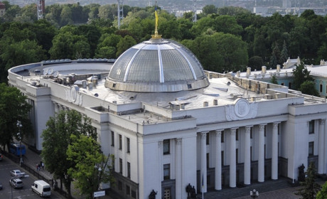 Верховна Рад України визнала росію державою-терористом