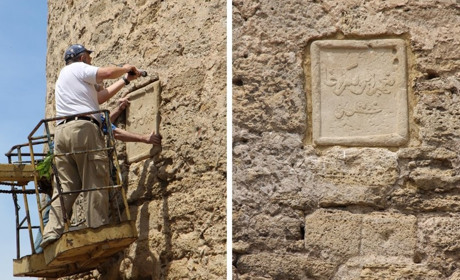 У Білгород-Дністровській фортеці відновили турецьку заставну плиту XVII сторіччя