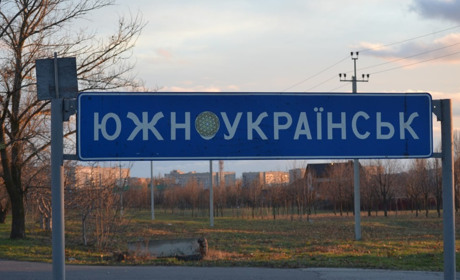 Місто Южноукраїнськ перейменують. Вулицям громади також дістануться нові назви