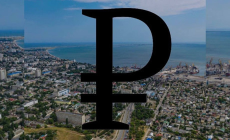 У Бердянську вводять в обіг російський рубль
