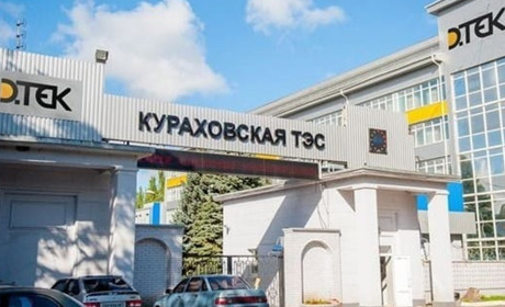 Каса прийому платежів за компослуги відновила роботу у Кураховому: де ще можна оплатити комуналку
