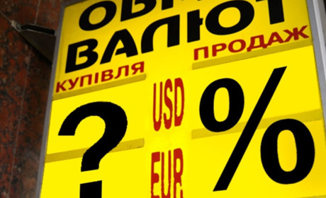 В якій валюті зберігати гроші – радить експерт