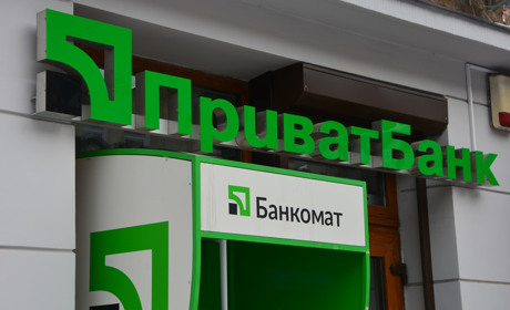 Як отримати грошовий переказ від WEP ООН через Приват 24? - покрокова інструкція від Волноваха.City