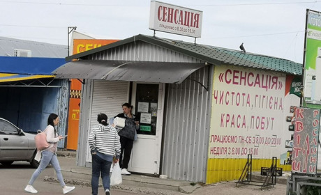 Магазин "Сенсація" у Переяславі мають демонтувати протягом тижня