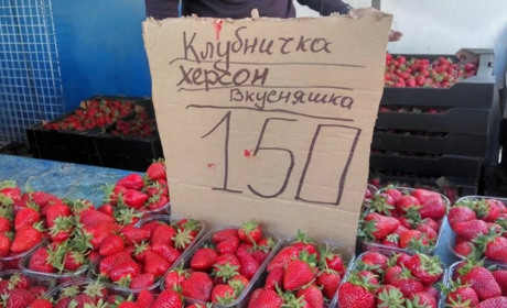 У Криму на ринках торгують херсонськими овочами та фруктами