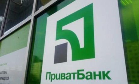 Сьогодні у Нижніх Сірогозах працює відділення ПриватБанку
