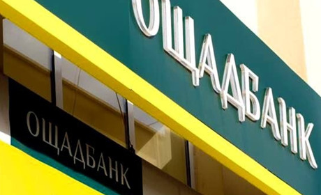 Росіяни націоналізували головне відділення «Ощадбанку» в Бердянську