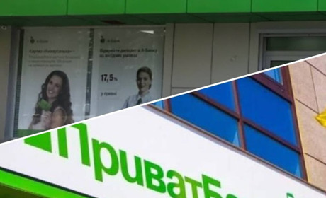 У Бердянську продовжують роботу ПриватБанк та А-Банк