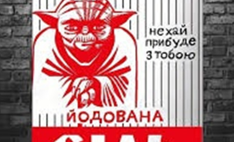 Соцмережі заполонили меми про дефіцит солі в Україні
