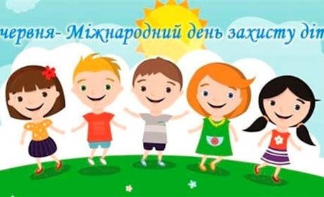 У Нетішині вже проходять заходи до Міжнародного дня захисту дітей. Та головні розваги - 1 червня!