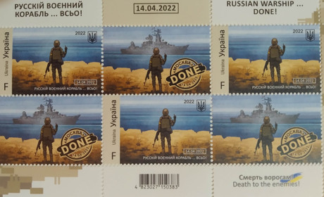 У Первомайську з’явились марки «Русскій воєнний корабль… ВСЬО!»