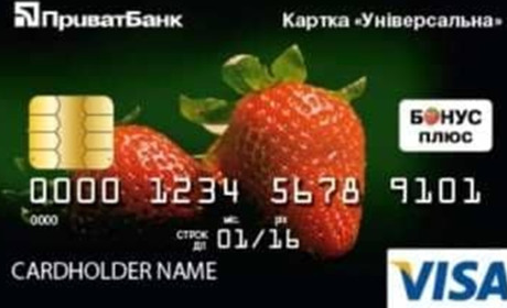 Як замовити виплати пенсії на картку ПриватБанку без відвідування банку