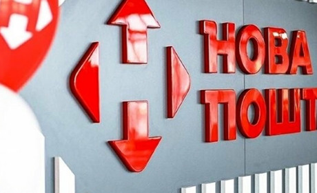 У відділеннях Нової пошти можна отримати допомогу ВПО від ООН: як це зробити