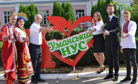Уманський національний університет садівництва запрошує на навчання