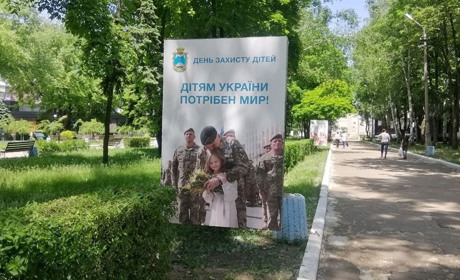 До Дня захисту дітей у Покровську встановили нові сітілайти. ФОТО