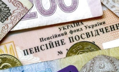 Підвищені пенсії: яка категорія пенсіонерів отримуватиме більші виплати