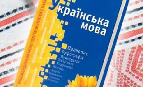 У Сватовому зі шкіл прибирають українську мову та літературу?