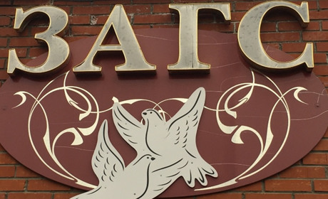 У Білокуракиному тепер можна зареєструвати шлюб або народження дитини