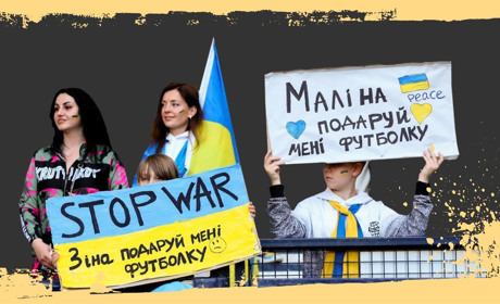 Україна – Уельс. Евакуйовані українці отримають безкоштовні квитки на гру Чемпіонату світу з футболу