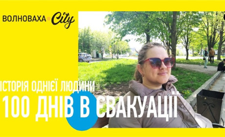 “Залишитись не можна поїхати”: чому жителі Волновахи не хочуть покидати Україну