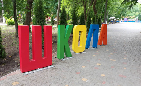 Вісім тисяч школярів Первомайська ідуть на канікули, а на 281 випускника чекає НМТ: Галина Остапенко