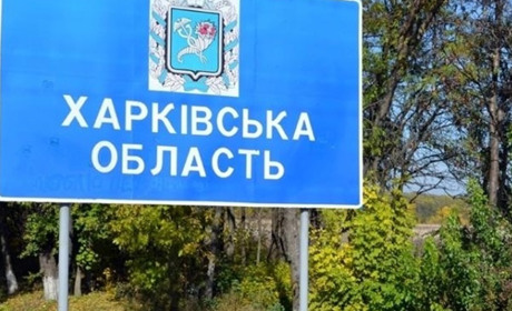 Харківщина, як і уся Україна, 100 днів чинить опір ворогу