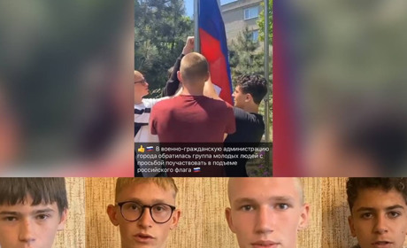 У Бердянську окупанти викрали дітей і змусили підняти прапор РФ