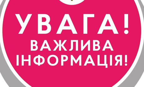 Відновлено можливість виїзду із Запоріжжя до окупованої території