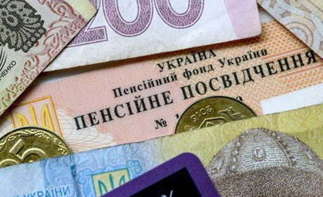 Пенсії під час війни: як виплачують?