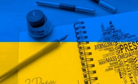 Вітання з Днем журналіста від голови Сумської райдержадміністрації Руслана Сіренка