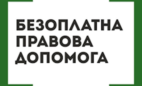 Грошова допомога членам сімей загиблих військовослужбовців: Гадяцьке бюро правової допомоги інформує