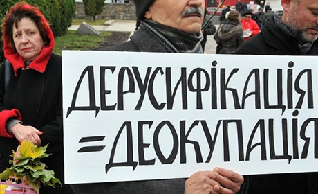 У Корюківській громаді перейменують вулиці, назви яких пов’язані з російською федерацією