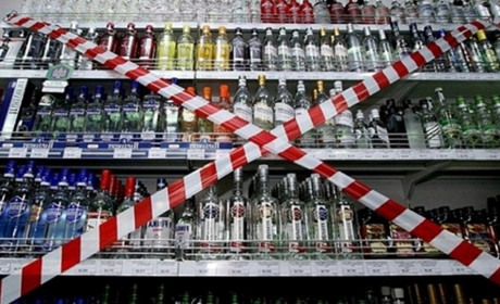 На Золотоніщині заборонили продаж алкоголю до кінця серпня