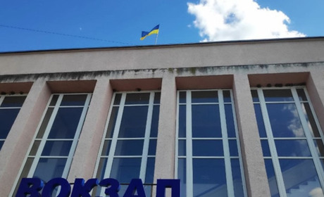 Як зателефонувати на залізничний вокзал Первомайська