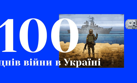 Календар «100 днів війни» закарбували у новому медіапроєкті