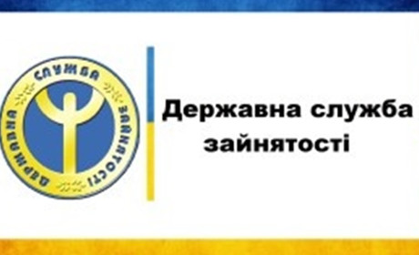 Як безробітним із Бердянська та Приморська тримати зв'язок із центром зайнятості
