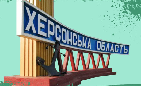 240 км – замість звичних 40. Історія евакуації сім’ї з Херсона
