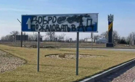 Окупанти та колаборанти в Генічеську планують “відзначати” день росії 10 червня