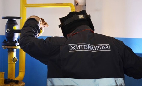 "Житомиргаз" просить вчасно розраховуватися за послугу газорозподілу