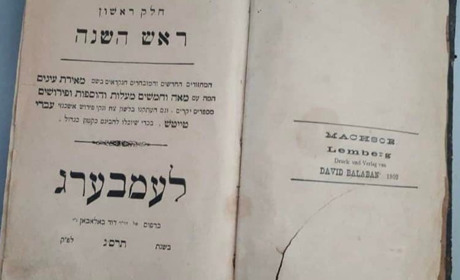 Віз раритет до Молдови. На пункті Маяки-Удобне-Паланка затримали чоловіка з єврейським молитовником