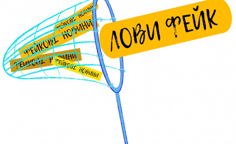 "Арешт" на кордоні міського голови Славути Василя Сидора назвали провокацією