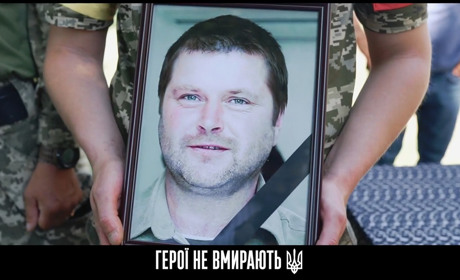У Переяславі попрощалися із захисником України Михайлом Хрумалом, який загинув у бою