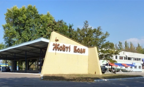 Розклад руху автобусів по автостанції "Жовті Води"