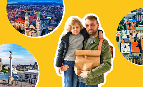 Статус «переселенець»: де в Україні знайти прихисток під час війни