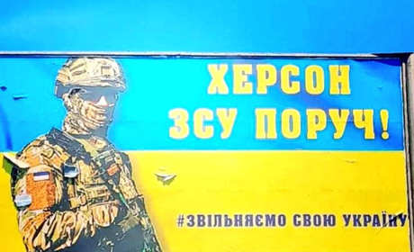 #Моя війна: в Україні працює сайт, на який скадовчани можуть викласти власну історію війни